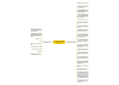 所有者权益变动表的编制方法是什么？