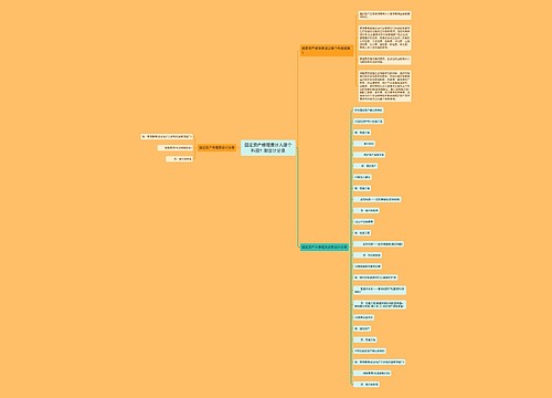 固定资产修理费计入哪个科目?附会计分录 固定资产修理费计入哪个科目?附会计分录