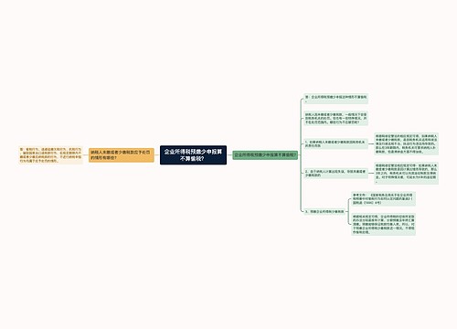 企业所得税预缴少申报算不算偷税？