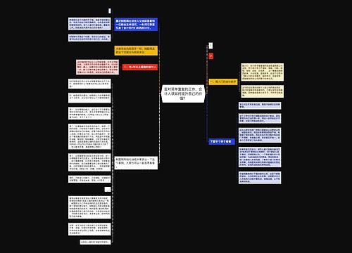 面对简单重复的工作，会计人该如何提升自己的价值？