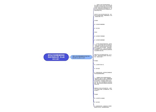 建筑业异地预缴增值税如何进行账务处理？怎么做会计分录？