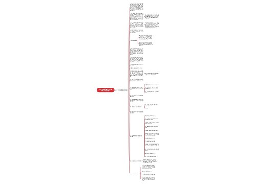 广东省疫情期间出台了哪些税收优惠政策？