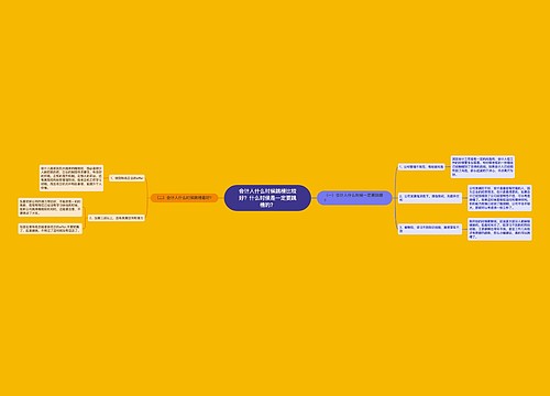 会计人什么时候跳槽比较好？什么时候是一定要跳槽的？