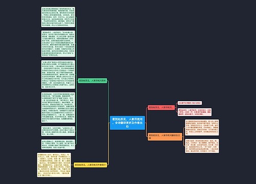 君到姑苏见，人家尽枕河。全诗翻译赏析及作者出处