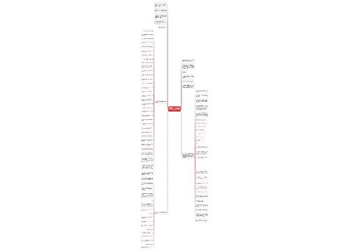 江西省重点中学协作体2014届高三第一次联考理综生物