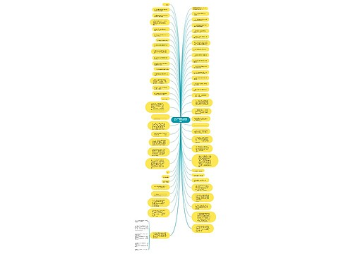 湖北省武汉市2016届高中毕业生二月调研测试理综生物