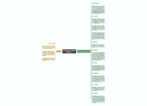 高三历史常识：辽朝皇帝列表及简介