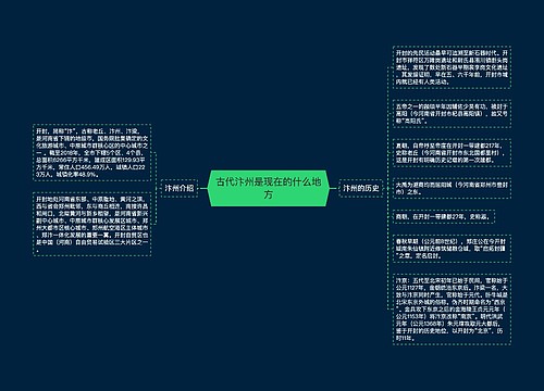 古代汴州是现在的什么地方