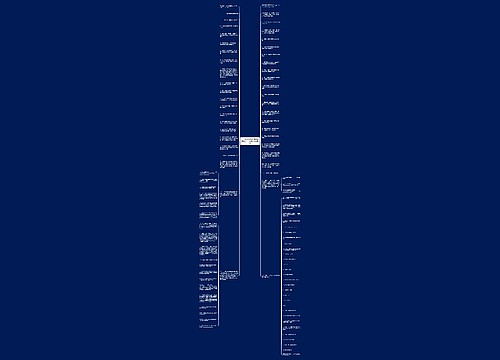 2014届湖北省部分重点高中高三十一月联考理综生物