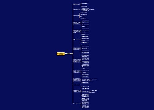 荆州中学宜昌一中龙泉中学三校联盟2020届高三11月联考理综生物