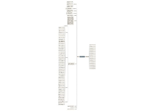 150个高中文言文实词