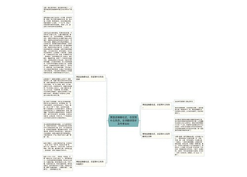 箫鼓追随春社近,衣冠简朴古风存。全诗翻译赏析及作者出处 箫鼓追随春社近,衣冠简朴古风存。全诗翻译赏析及作者出处