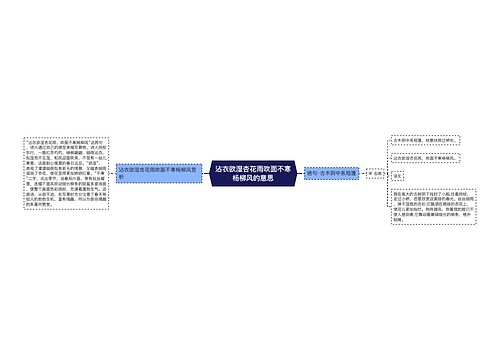 沾衣欲湿杏花雨吹面不寒杨柳风的意思