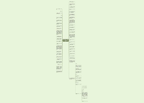 福建省三明市2014年普通高中毕业班质量检查理综生物