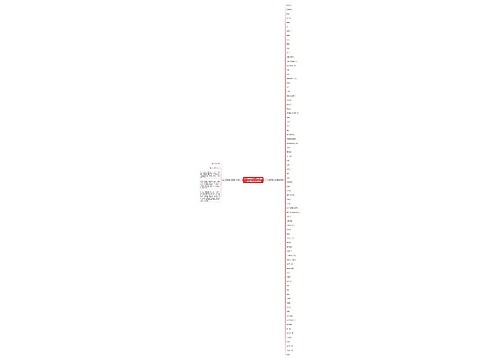 2023新高考语文必背篇目75篇,哪些是必背篇目