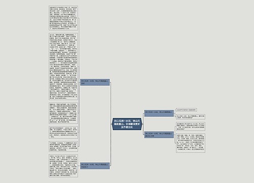 京口瓜洲一水间,钟山只隔数重山。全诗翻译赏析及作者出处 京口瓜洲一水间,钟山只隔数重山。全诗翻译赏析及作者出处