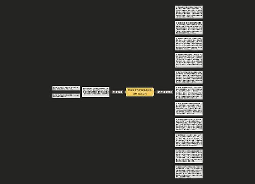 如果没有西安事变中国会怎样 会改变吗