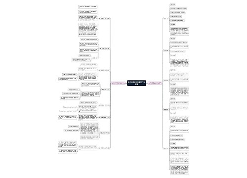 高中诗歌赏析答题技巧有哪些