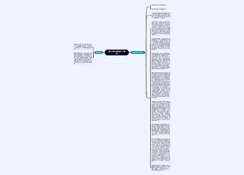 落红不是无情物是什么意思