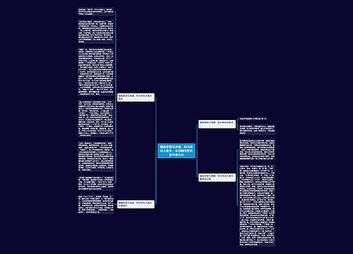 楼船夜雪瓜洲渡,铁马秋风大散关。全诗翻译赏析及作者出处 楼船夜雪瓜洲渡,铁马秋风大散关。全诗翻译赏析及作者出处