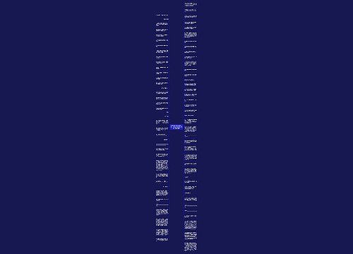 安徽省合肥市2013届高三第三次教学质量检测（合肥三模）理综