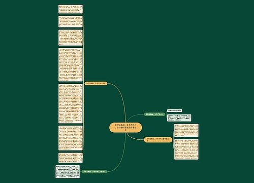 及时当勉励，岁月不待人。全诗翻译赏析及作者出处