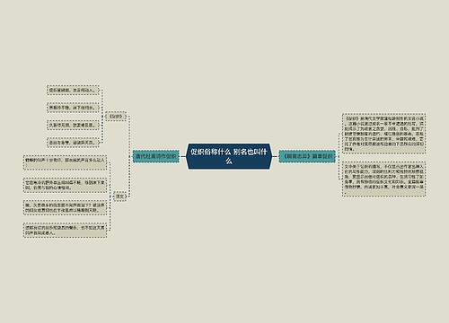 促织俗称什么 别名也叫什么