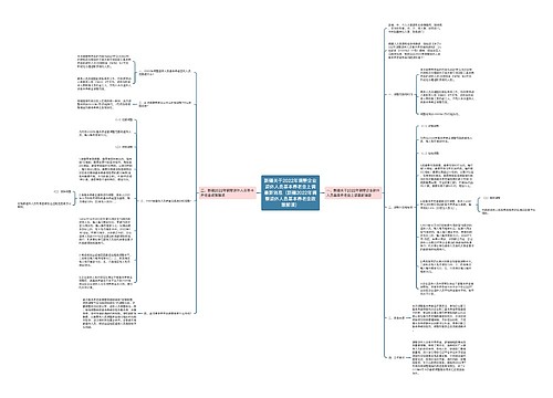 新疆关于2022年调整企业退休人员基本养老金上调最新消息（新疆2022年调整退休人员基本养老金政策解读）