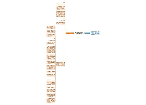 中国精神的主要内容是什么 代表人物有哪些