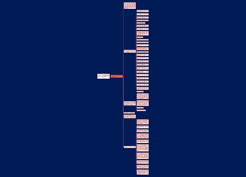 ​  2002年华航空难录音_事件整个过程到底是怎样的呢？