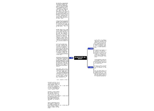 滕王阁序创作背景(滕王阁序赏析) 滕王阁序创作背景(滕王阁序赏析)