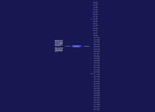 要怎么学好高中化学 元素周期表顺口溜总结