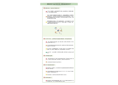 感染XBB15会大便失禁_专家回应现在来了