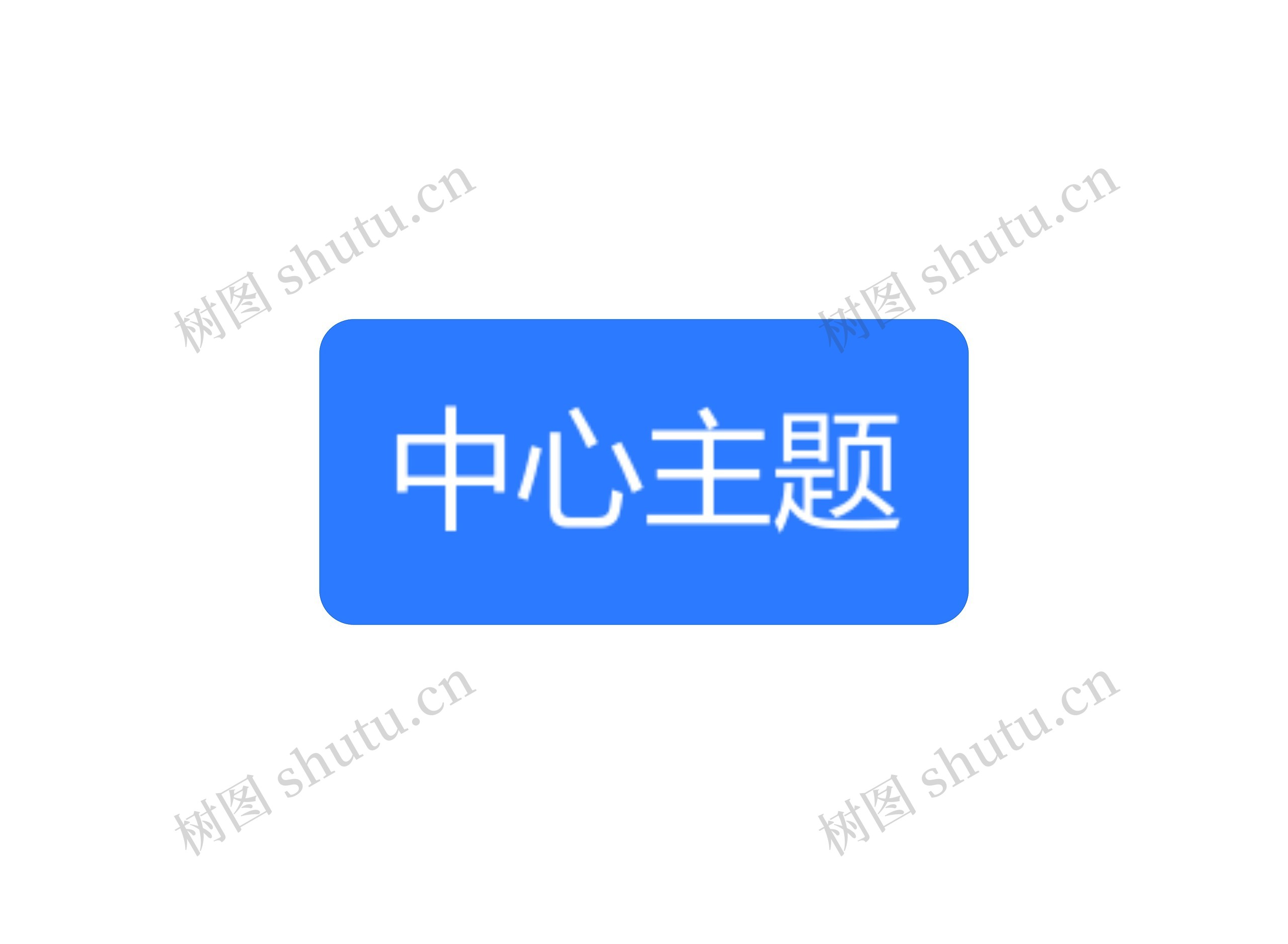 《海底两万里》章节好词好句及感悟专辑
