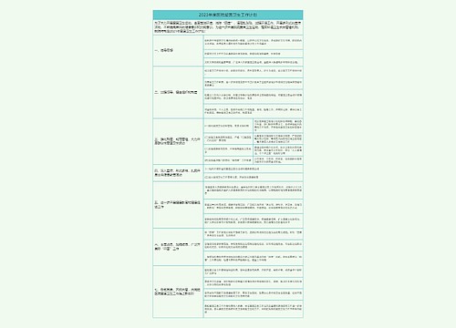 2023年度医院爱国卫生工作计划