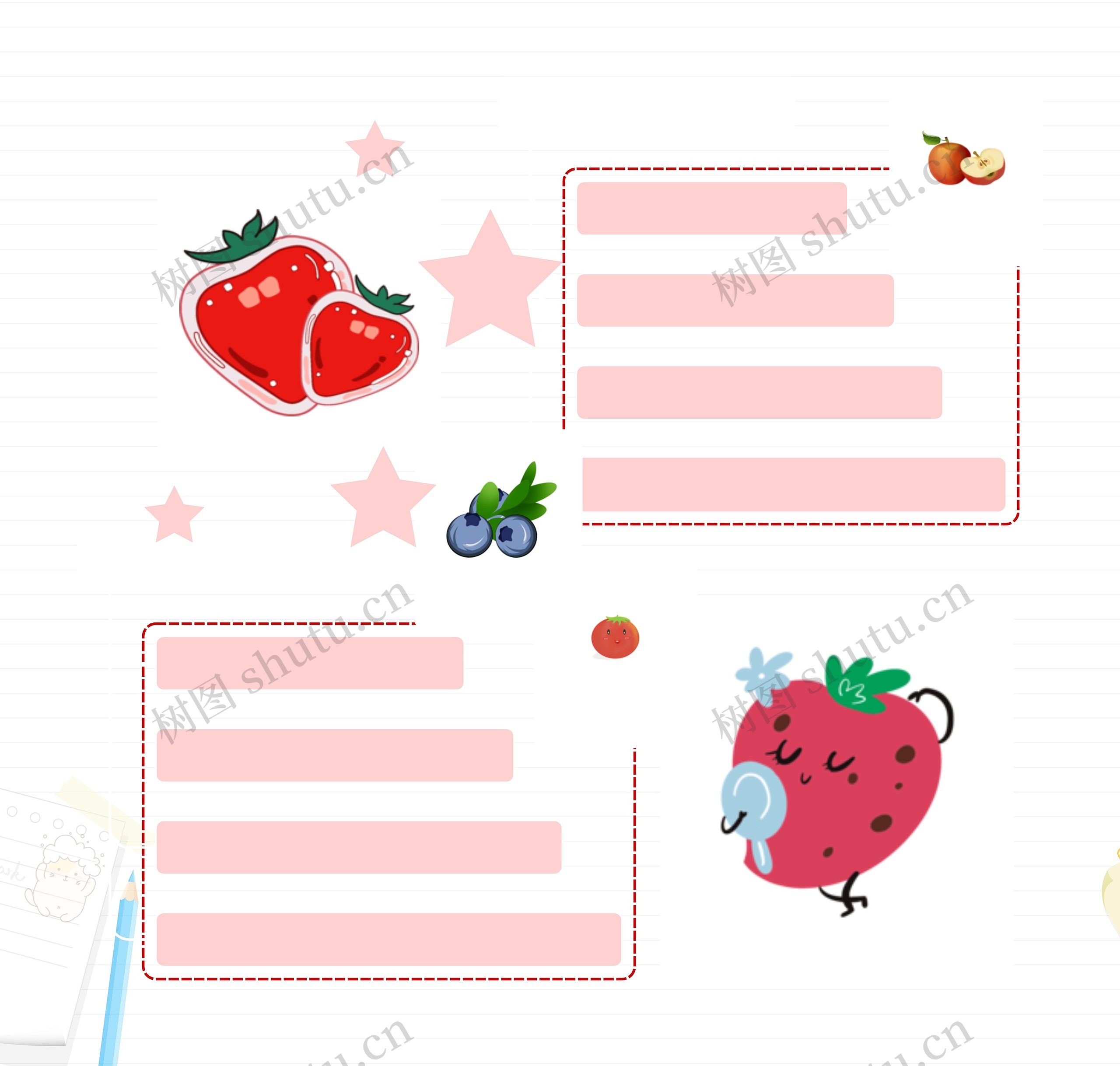 可爱水果风格手账思维导图高清图 可爱水果风格手账思维导图