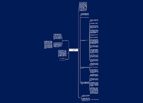 完善父母子女婚姻关系法律制度 完善父母子女婚姻关系法律制度