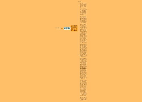不生育再婚是否构成“禁止三代内旁系血亲结婚”的例外
