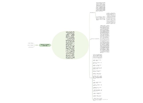被宣告死亡人及其配偶的婚姻关系问题 被宣告死亡人及其配偶的婚姻关系问题