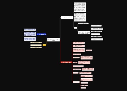 精神出轨可以作为离婚的证据吗