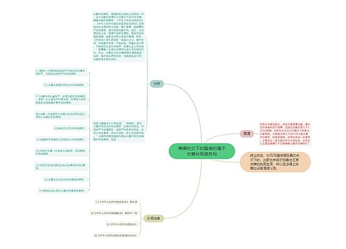 离婚时欠下的赌债的属于夫妻共同债务吗