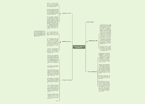 论职业女性在和谐社会构建中的角色定位 论职业女性在和谐社会构建中的角色定位