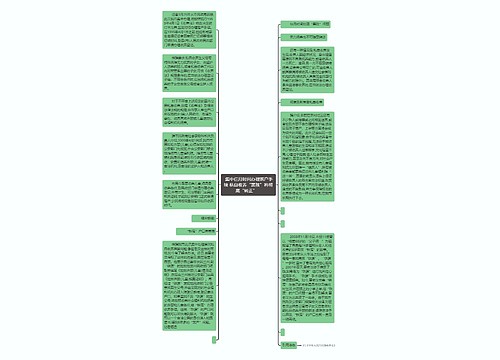  集中仨月时间办理落户手续 私自收养“黑孩”将彻底“转正”   