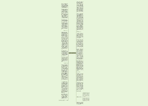  同居关系解除的法律纠纷 