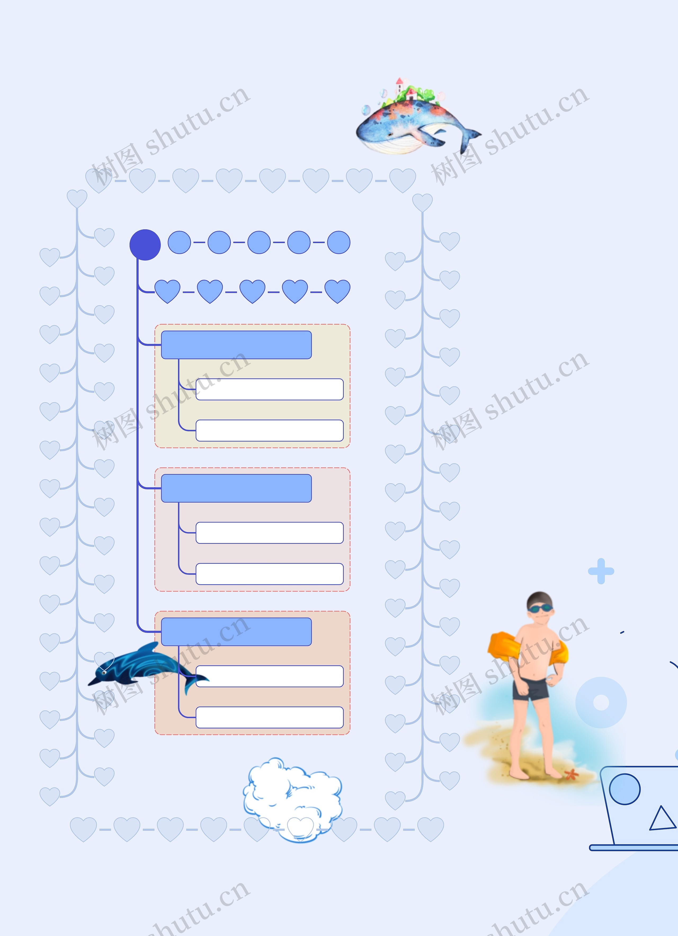 海蓝经典风格手账