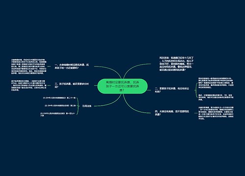 离婚时没要抚养费，抚养孩子一方还可以索要抚养费？