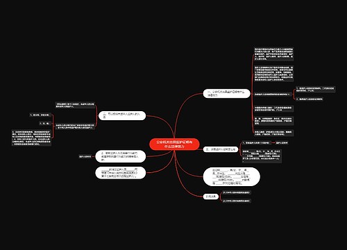 公安机关出具监护证明有什么法律效力