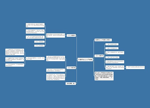 长春新生儿入户指南