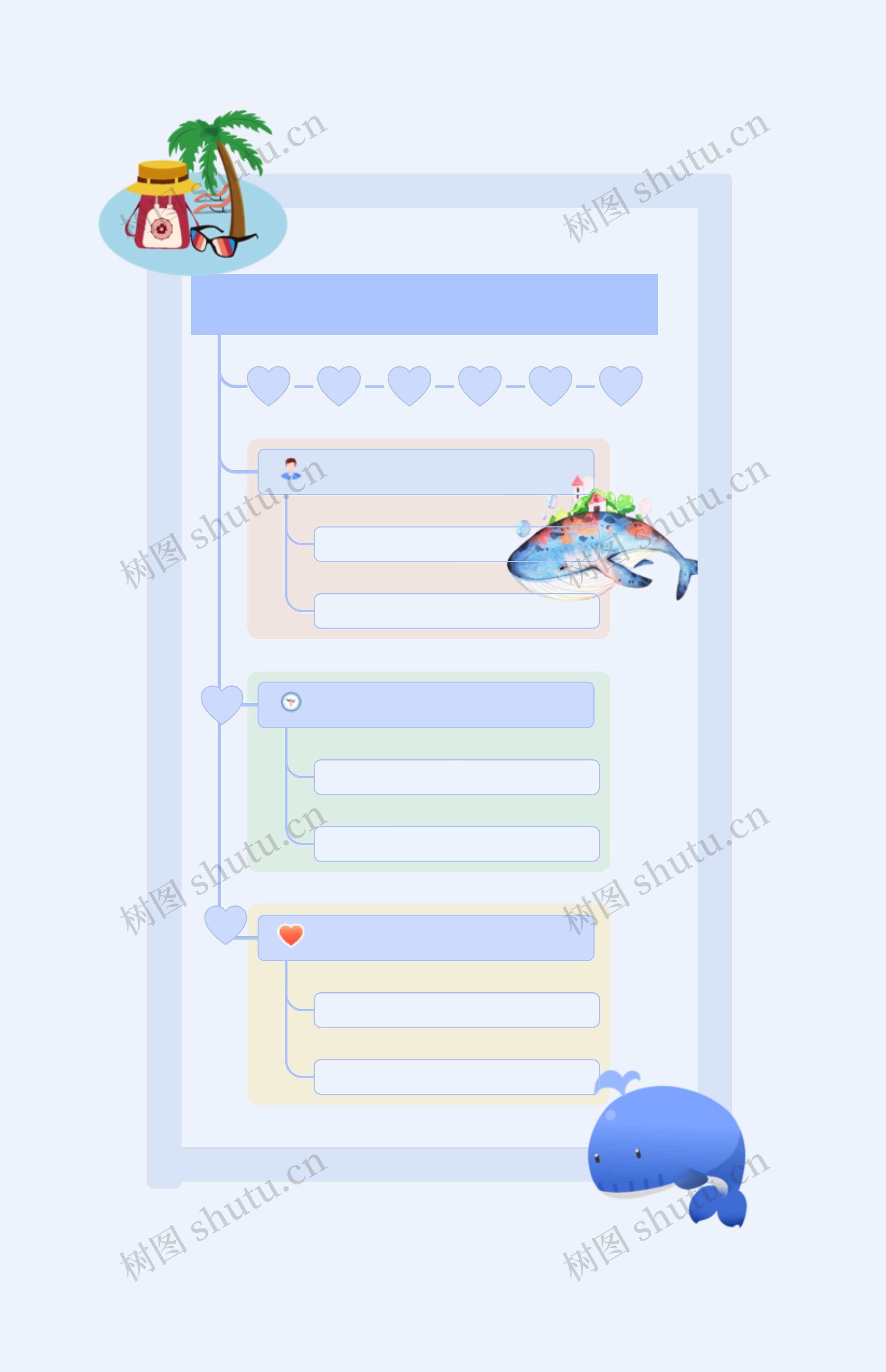 经典海蓝风格手账