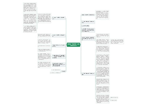 湖南省“单独两孩”政策实施办法全文 湖南省“单独两孩”政策实施办法全文